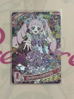 YUKI 値下げ交渉歓迎条件あり様 リクエスト 2点 まとめ商品