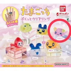 たまごっち ぷくっとクリアリング ふらわっち ガチャポン BANDAI