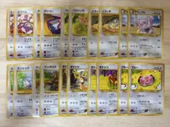 旧裏 ポケモンカード まとめ売り 20枚セット #420 - メルカリ