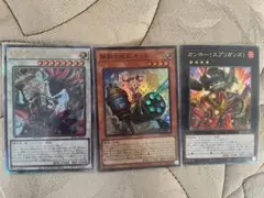 遊戯王 OCG 黒き竜のエクレシア　レリーフ キット・ガンホー三枚セット