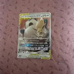 2026年最新】イーブイ&カビゴンgx hrの人気アイテム - メルカリ
