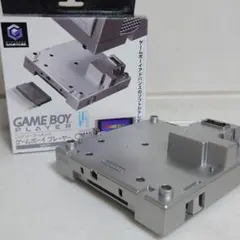 ニンテンドーゲームキューブ ゲームボーイプレイヤー 【シルバー】