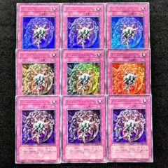 遊戯王 メタルリフレクトスライム ウルトラレア9枚 QCLP旧テキスト復刻版