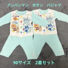 アンパンマン 90サイズ ベビーパジャマ 2着セット