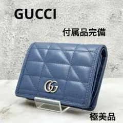 【極美品】GUCCI グッチ 二つ折り財布 マーモント ダブルG 本革レザー