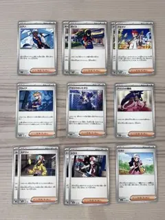 け*い様 ポケモンカード ノーマル 汎用サポートカード まとめ売り