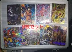 スーパードラゴンボールヒーローズ 8枚セット✨