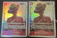 ワンピースカード モンキー・D・ルフィ sr op12-015 ２枚のサムネイル