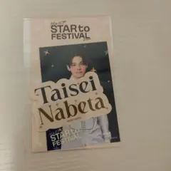 Item thumbnail for item 4bbebd33-6b98-4862-8881-a6f082a0965f