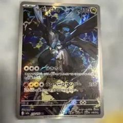 は*ー様 【美品】ポケモンカード　Nのゼクロム AR 210/193 300円ス
