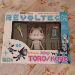 どこでもいっしょ　初音ミク　トロ　マスコット　ぬいぐるみ　3つセット どこでもいっしょ! 初音ミク トロマスコット Amazon.co.jp