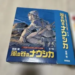 Item thumbnail for item 60f6bfeb-d902-4405-b987-e70c0119fe8e