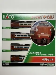 KATO 10-1999 273系「やくも」 4両セット