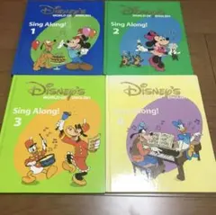 DWE シングアロング ディズニー英語システム正規品