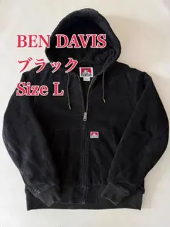 【極美品】BEN DAVIS 中綿パーカー ジップアップ フーディー ブラック
