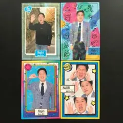 ミルクボーイ 駒場孝 よしもとコレカ 4枚セット - メルカリ