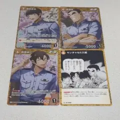 名探偵コナン 警察学校組 TCG