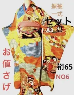 正絹振袖、袋帯、帯揚げ、つけ襟、帯締め、セット