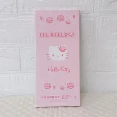 Hello Kitty 箸＆箸置きセット ピンク