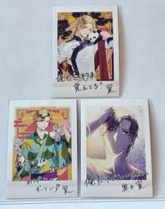 ツキプロぱしゃこれ Solids 奥井翼まとめ売り