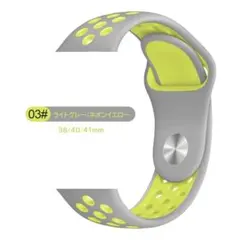 スポーツバンド 38/40/41mm ライトグレー/ネオンイエロー