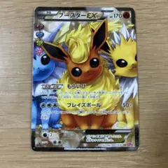 ブースターEX RR CP3 ポケキュンコレクション007/032折れてます。