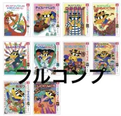 かいけつゾロリ アクリルクリップ 全10種 フルコンプ ダイソー