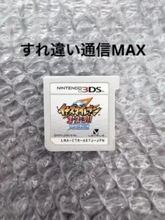 イナズマイレブン1・2・3!! 円堂守伝説 3DSソフト - メルカリ