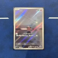 ロハン様 リクエスト 3点 まとめ商品