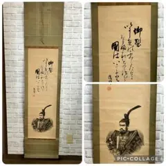 バガボンド　宮本武蔵「行くのか武蔵」表紙絵　中野耕一オリジナル原画 バガボンド 宮本武蔵「行くのか武蔵」表紙絵 中野耕一オリジナル原画