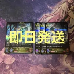 サトウ@プロフ要確認様 リクエスト 2点 まとめ商品