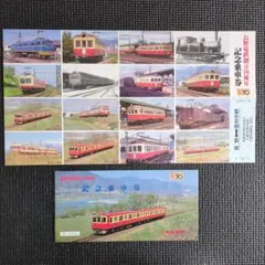 AAA様 リクエスト 3点 まとめ商品