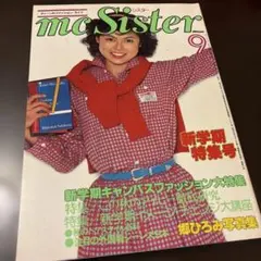 Item thumbnail for item 82000357-5b9f-4f9d-9fc2-31c08839cc81