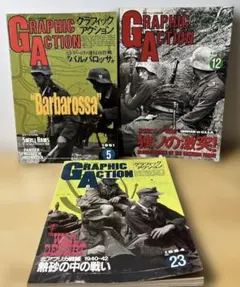 貴重】イラストレーションパースの展開 水戸岡鋭治著 グラフィック社