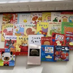 幼児絵本　０歳１歳２歳　絵本まとめ売り