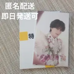 M!LK 山中柔太朗　LOVE ENG!NE トレカ　楽天　トロピカル衣装