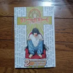 DEATH NOTE 2　　外国版