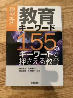 Item thumbnail for item 3801a824-e9ae-48fb-89dd-8af670c5962c