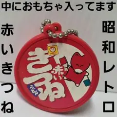 2026年最新】赤い きつねの人気アイテム - メルカリ