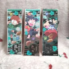 忍たま乱太郎 ロングステッカー スペシャル 乱太郎 きり丸 しんべヱ①