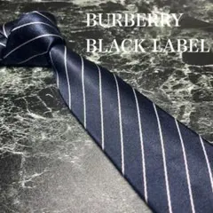 BURBERRY BLACK LABEL ネクタイ ネイビー ストライプ
