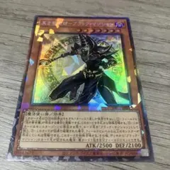 遊戯王　黒き魔術師ブラックマジシャン　レリーフ　yac1-jp031