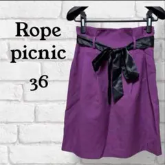 ROPE PICNIC フレアスカート 36 パープル系 ひざ丈 レディースのサムネイル