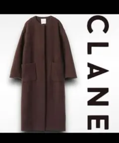 秋冬用コートCLANE ロングコート ブラウン 美品のサムネイル