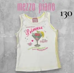 mezzopiano 130 タンクトップ 白 立体プリント 平成レトロ y2kのサムネイル