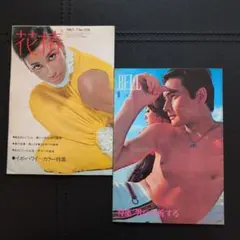 Item thumbnail for item 702ac617-fafa-486d-b9d9-fa209edfb48f