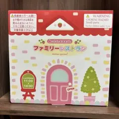 2026年最新】マザーガーデン ファミリーレストランの人気アイテム