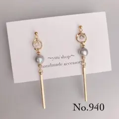 グレー淡水パール　ゴールド　リング　ロング　ピアス　イヤリング　ステンレス金具