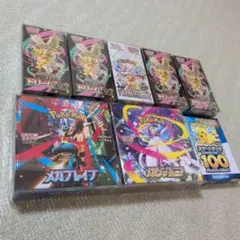 ポケモンカード　メガドリームex他【BOXローダー付】