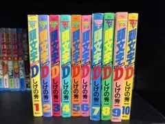 2026年最新】頭文字d 全巻の人気アイテム - メルカリ